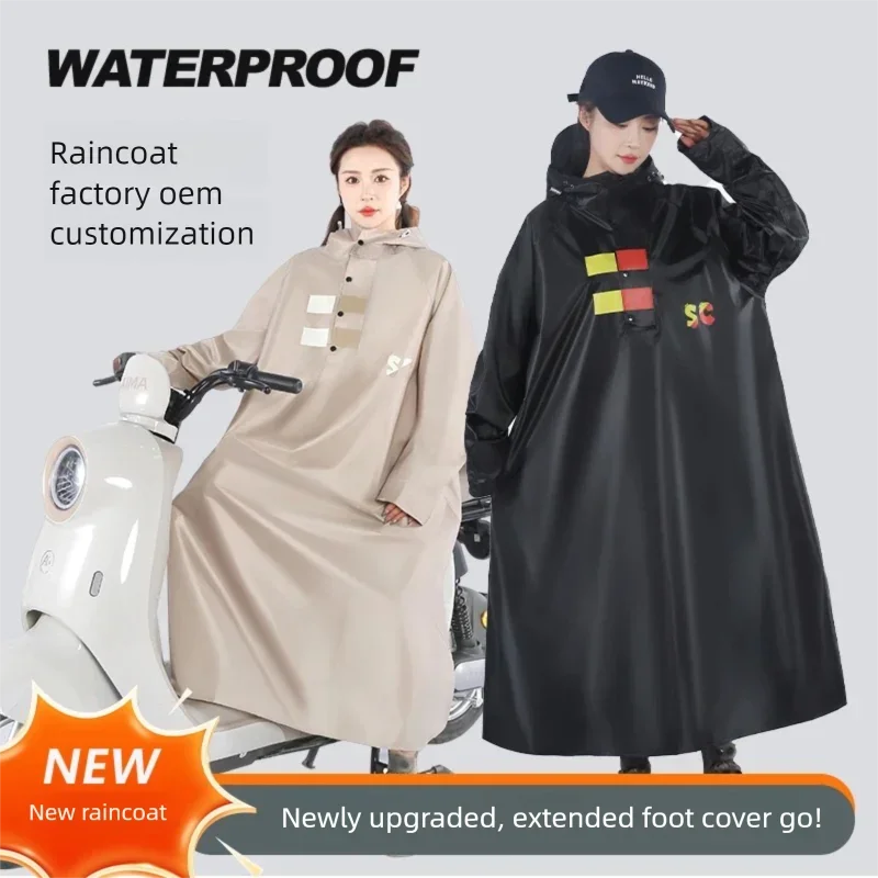 Motorcycle Rain Suit 2 Piece - 오토바이 레인슈트 방수 2피스 투톤 자켓