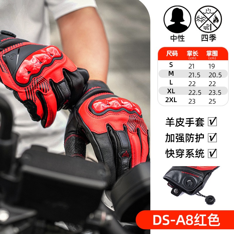 DUHAN A8 오토바이 라이딩 장갑 남성 여성 가죽  - Motorcycle Gloves Leather Knuckle 리뷰 및 가격