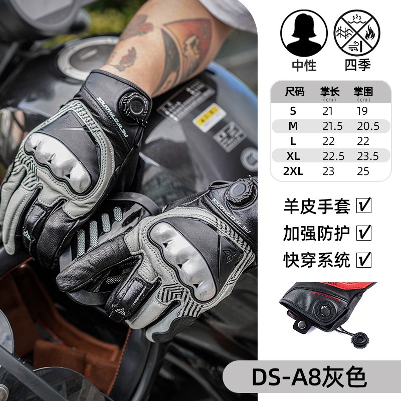 DUHAN A8 오토바이 라이딩 장갑 남성 여성 가죽  - Motorcycle Gloves Leather Knuckle 리뷰 및 가격