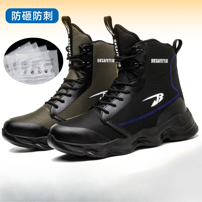 높은 튜브형 안전 부츠, 충격 방지 및 펑크 방지 기능 - Motorcycle Boots Waterproof Riding 리뷰 및 가격