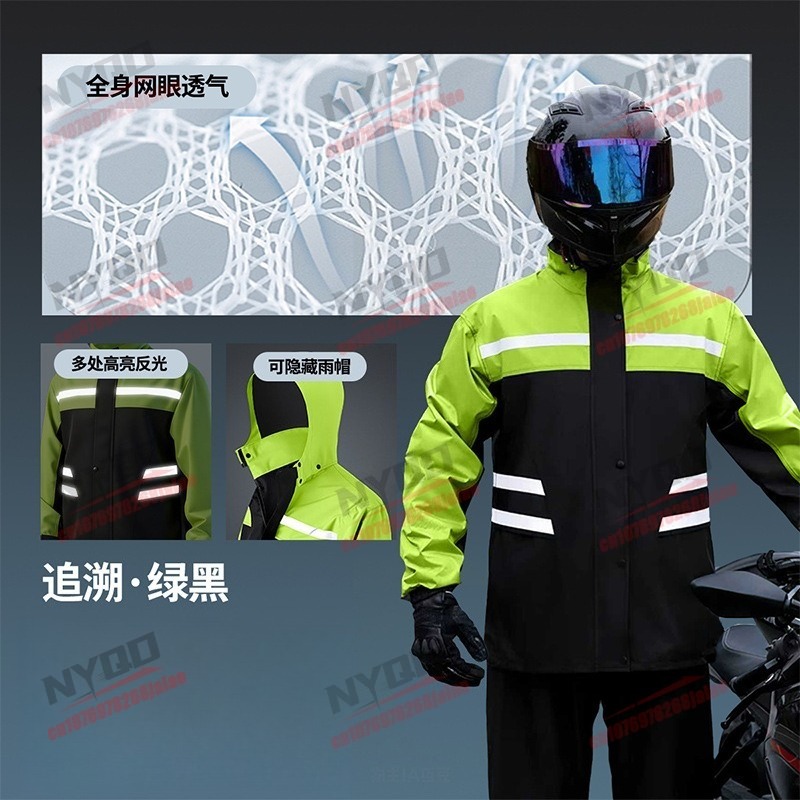 방수 방풍 오토바이 레인슈트, 남녀공용 2피스 자켓 & - Motorcycle Rain Suit 2 Piece 리뷰 및 가격