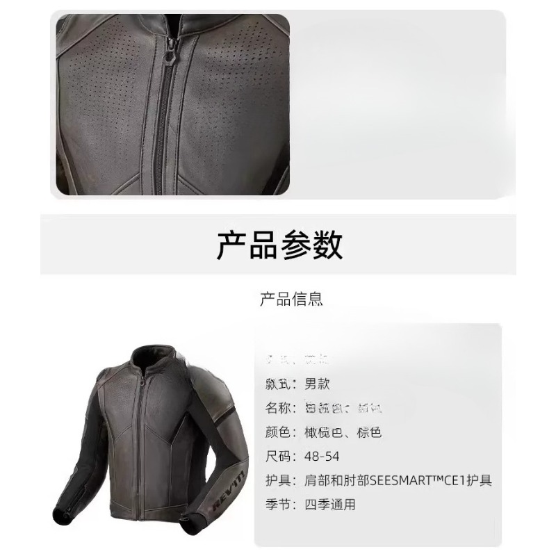 가죽 오토바이 사이클링 슈트 드롭 가죽 재킷 레트로 캐 - Motorcycle Jacket Thermal Liner 리뷰 및 가격